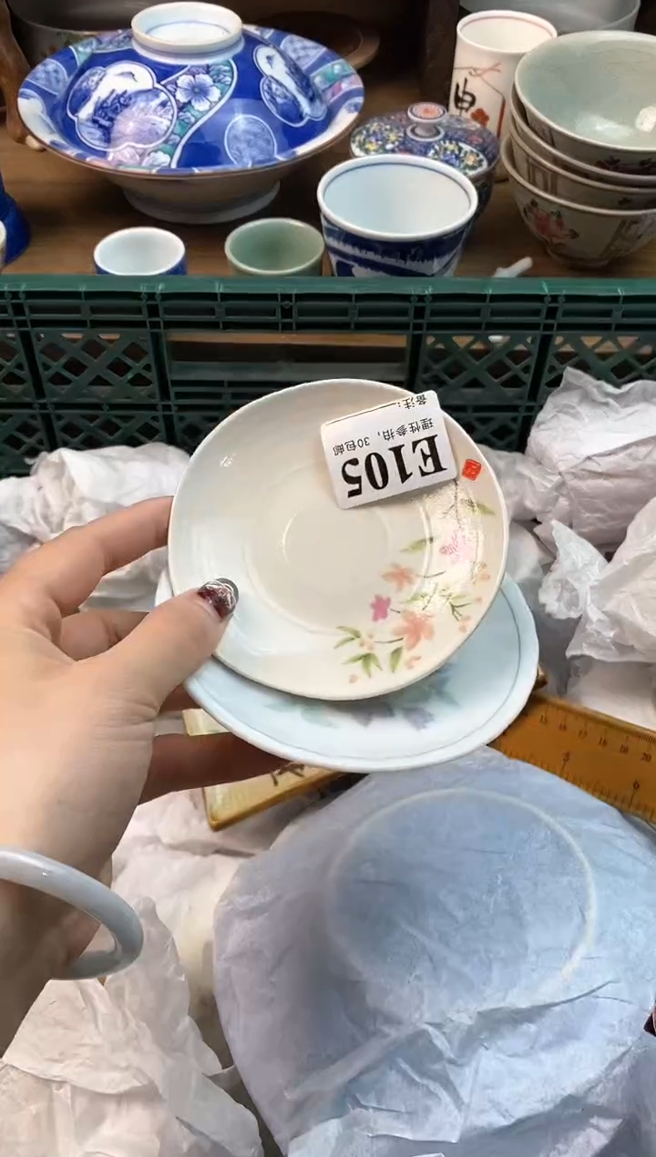 【闪购商品】瓷片[○･｀Д´･ ○]