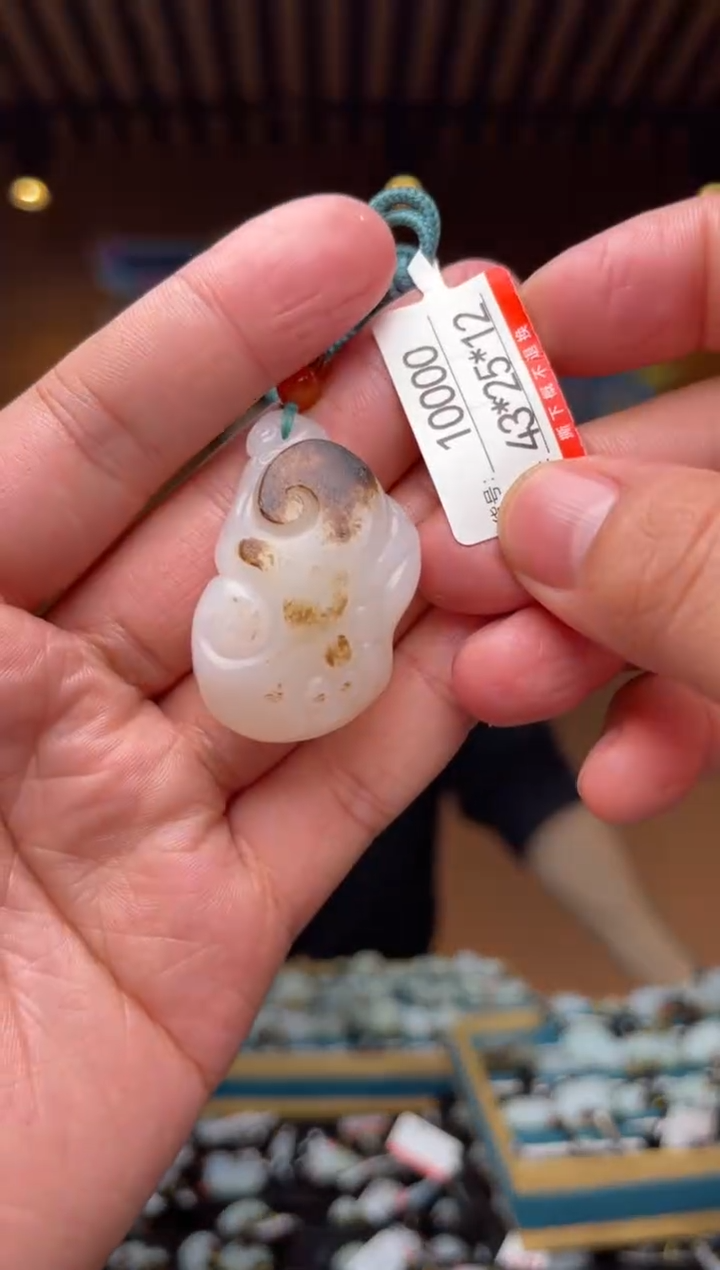 【闪购商品】和田玉吊坠未镶嵌1