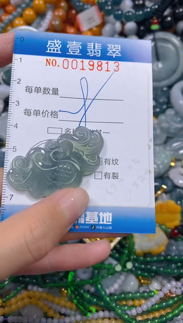 颈饰未镶嵌翡翠闪购0019813