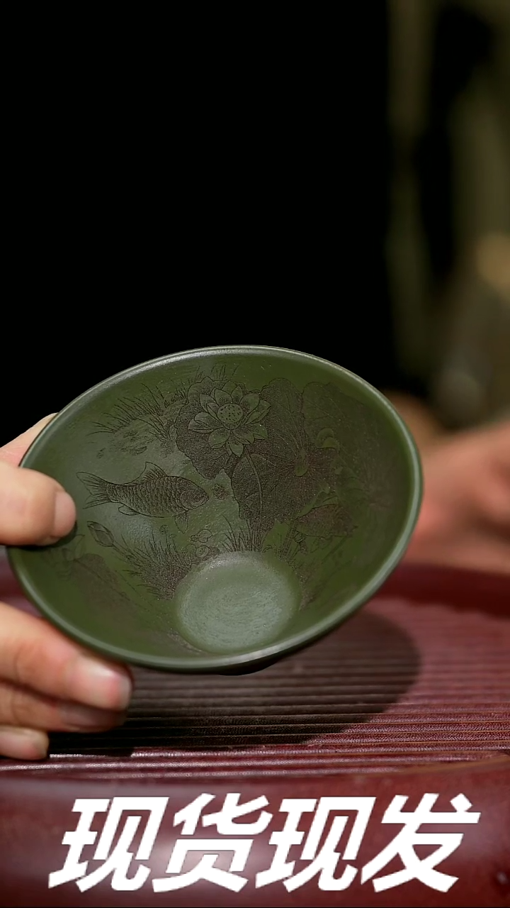 【闪购商品】紫砂茶杯紫砂主人杯福利放漏 鱼