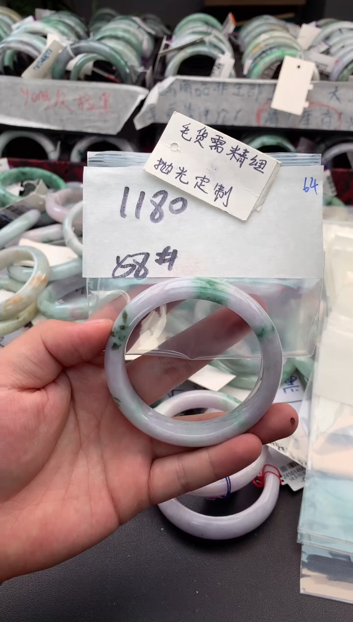 【闪购商品】定制翡翠未镶嵌毛货需精细抛光+多人