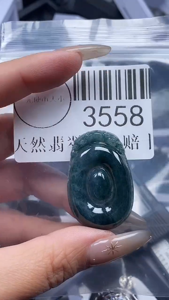 颈饰未镶嵌翡翠3558