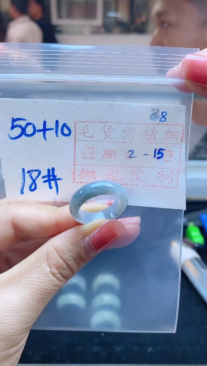 【闪购商品】定制翡翠未镶嵌戒圈50元18#毛货需精细抛光