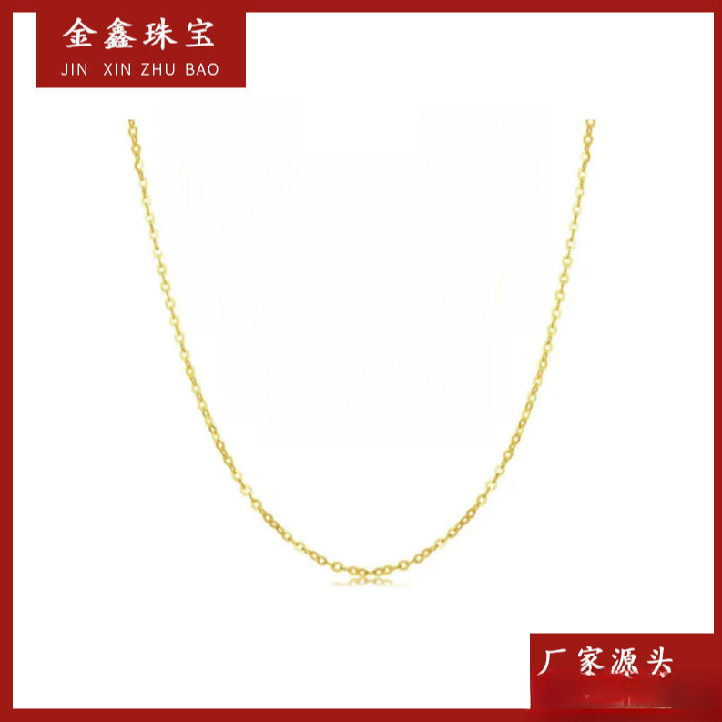 X53050 50CM 闪O字加圈项链 18K金手工百搭