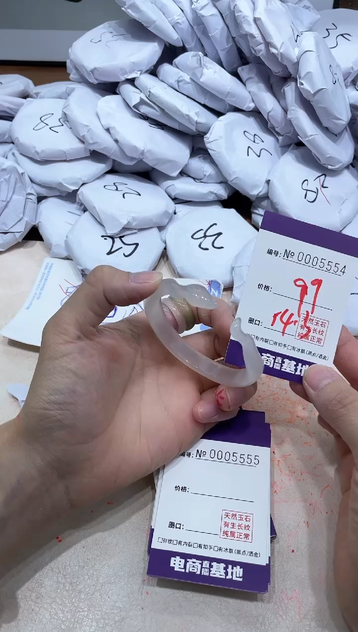 【闪购商品】玛瑙/玉髓手镯未镶嵌5554