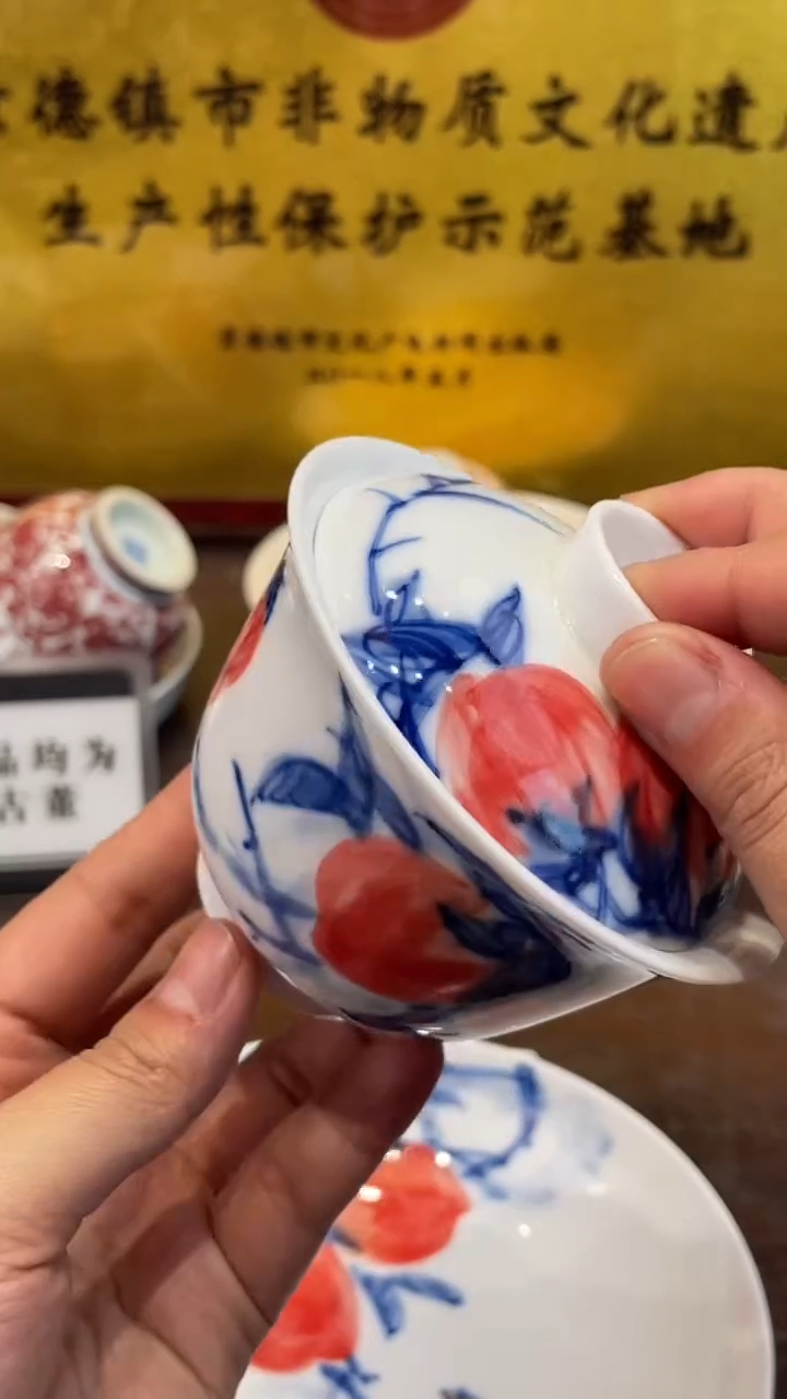 杯子瓷景德镇手工手绘陶瓷