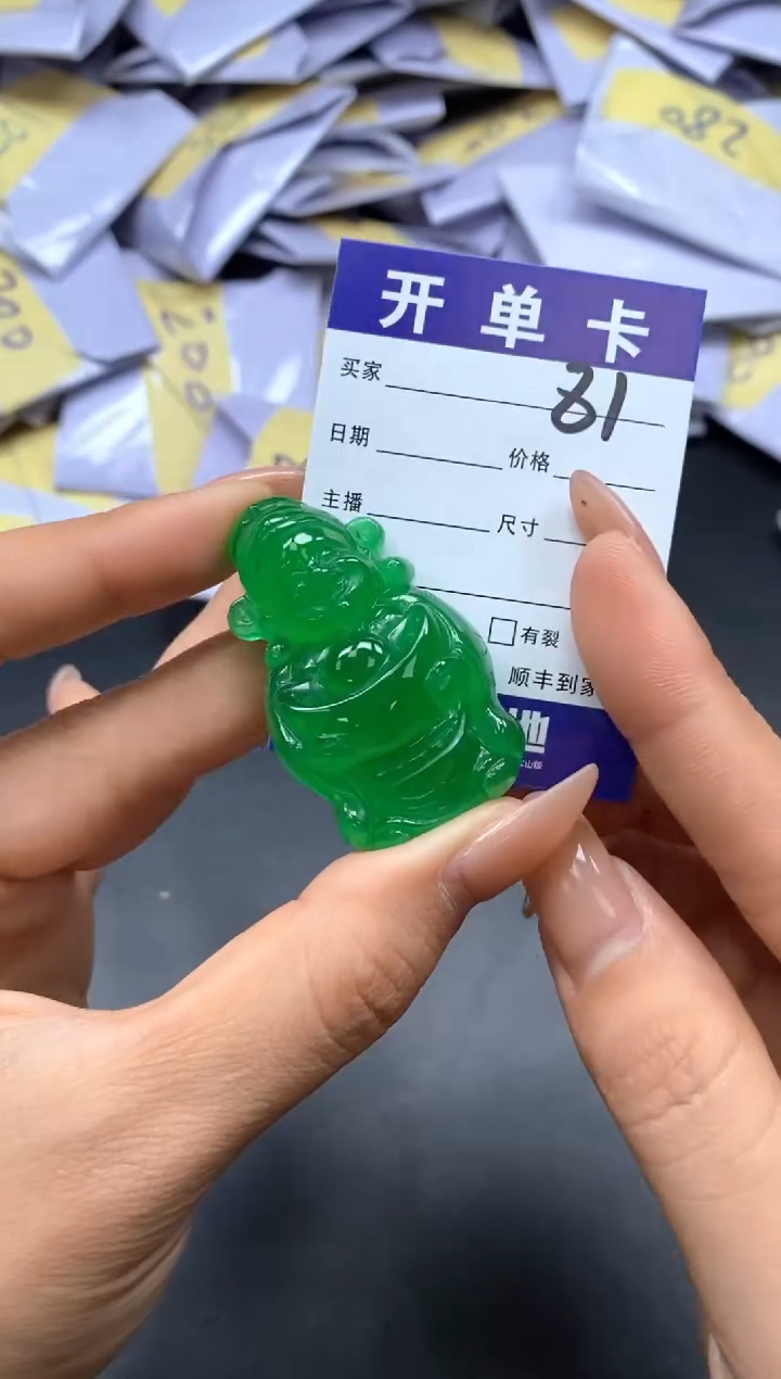 （一物一图拍一发一）81
