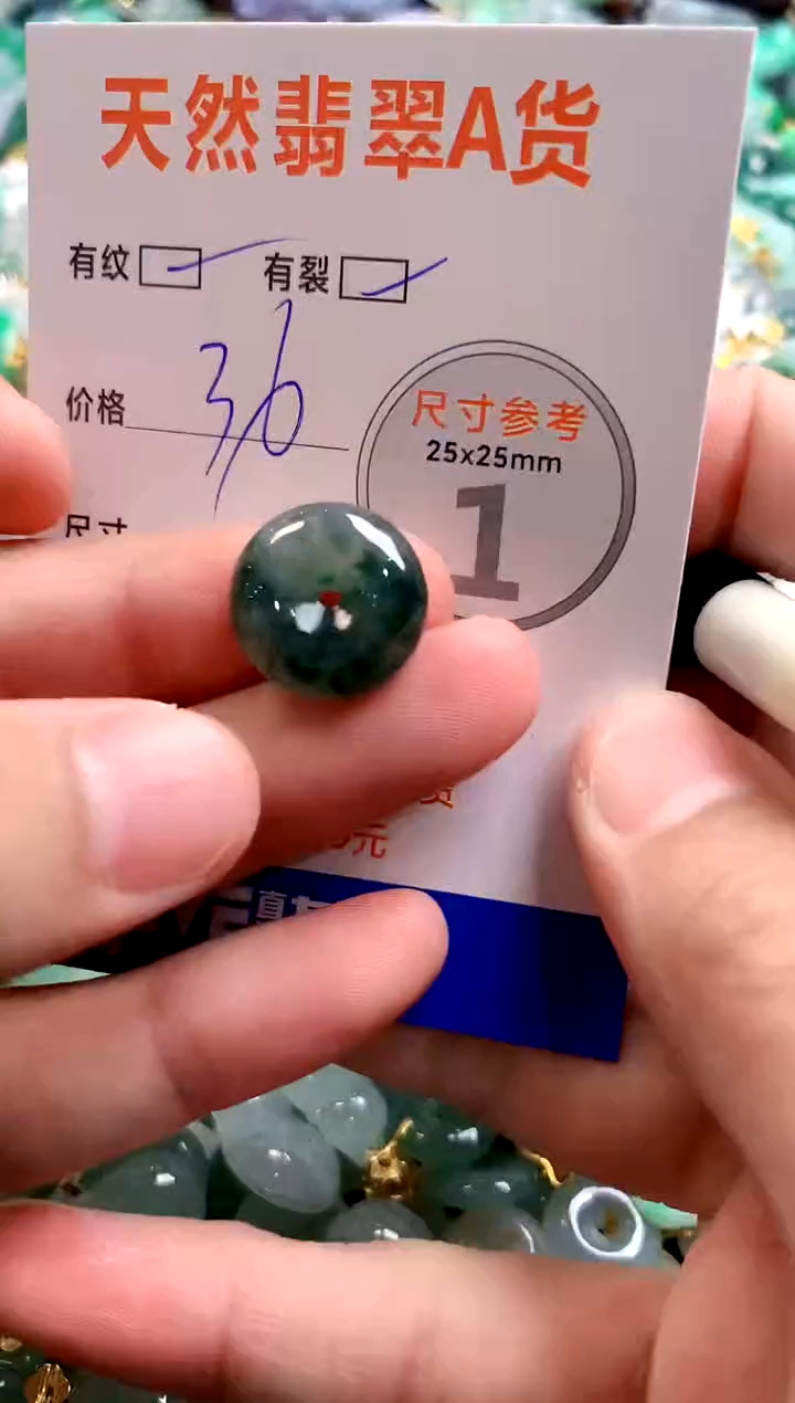 颈饰未镶嵌翡翠14006641