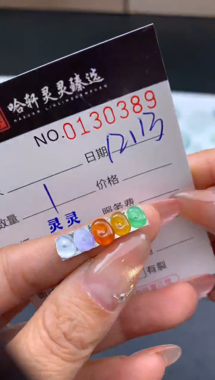 吊坠(不含链)未镶嵌翡翠哈轩   裸石1套