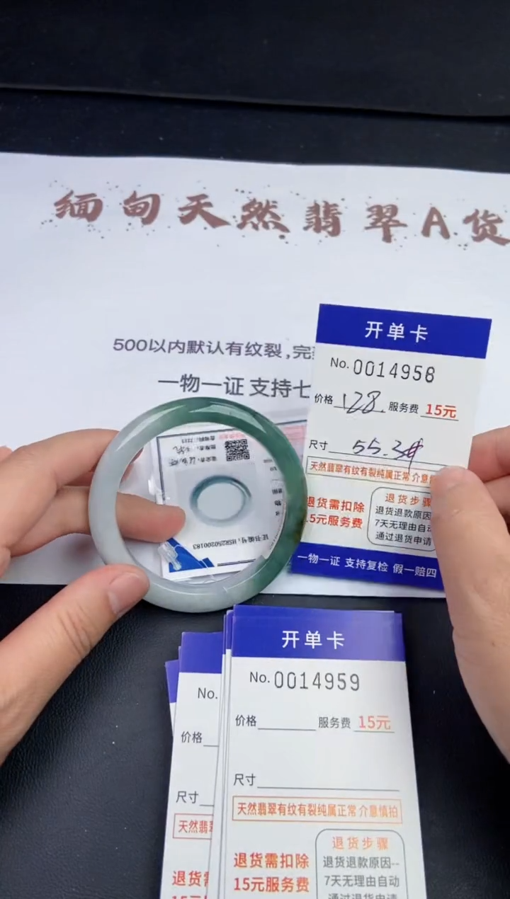 【闪购商品】14958拍哪个发哪个看好再下单