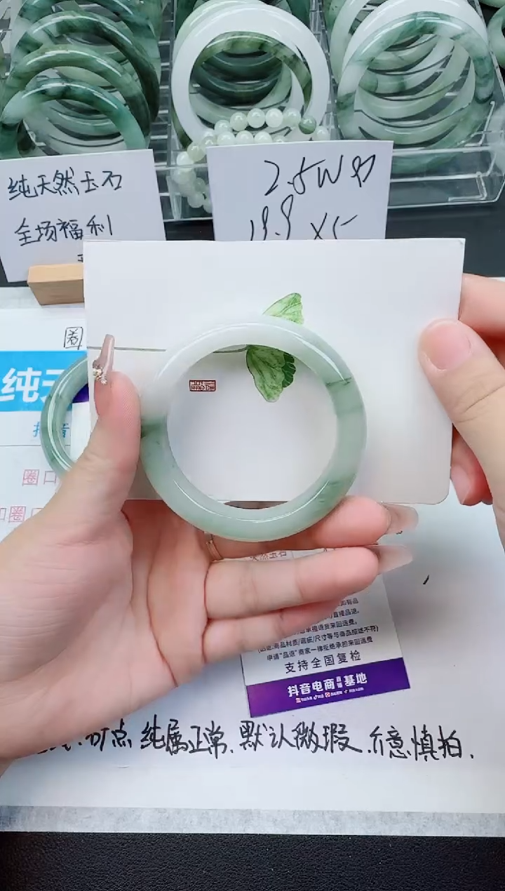 【闪购商品】石英质玉手镯未镶嵌252号/52-53圈