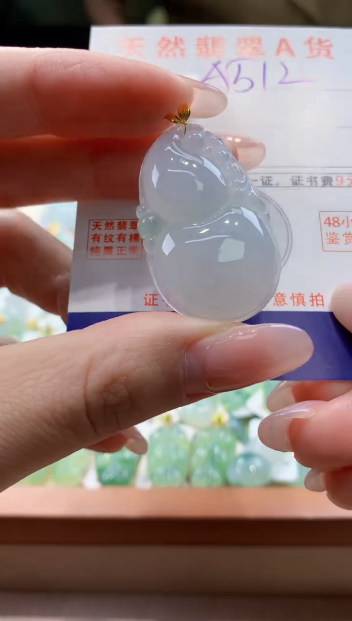 颈饰18K金镶嵌翡翠天然缅甸a货翡翠