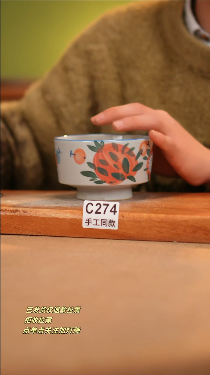 【闪购商品】其他C274窑林瓷业瓷器