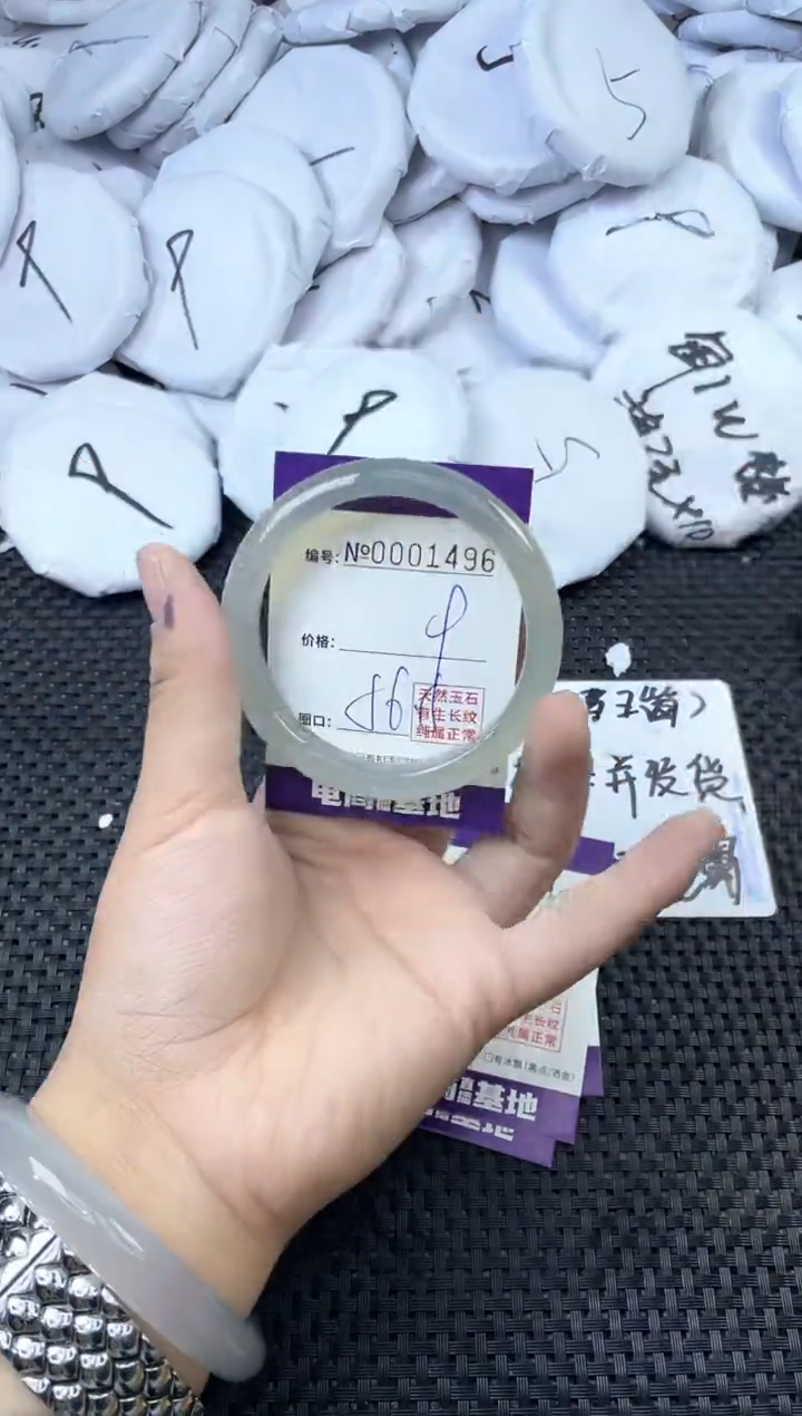 玛瑙/玉髓手镯未镶嵌1496