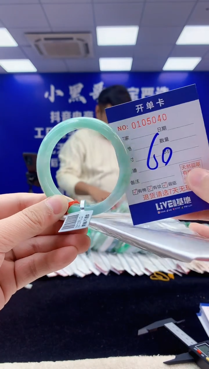 【闪购商品】翡翠手镯未镶嵌6翡翠A货手镯