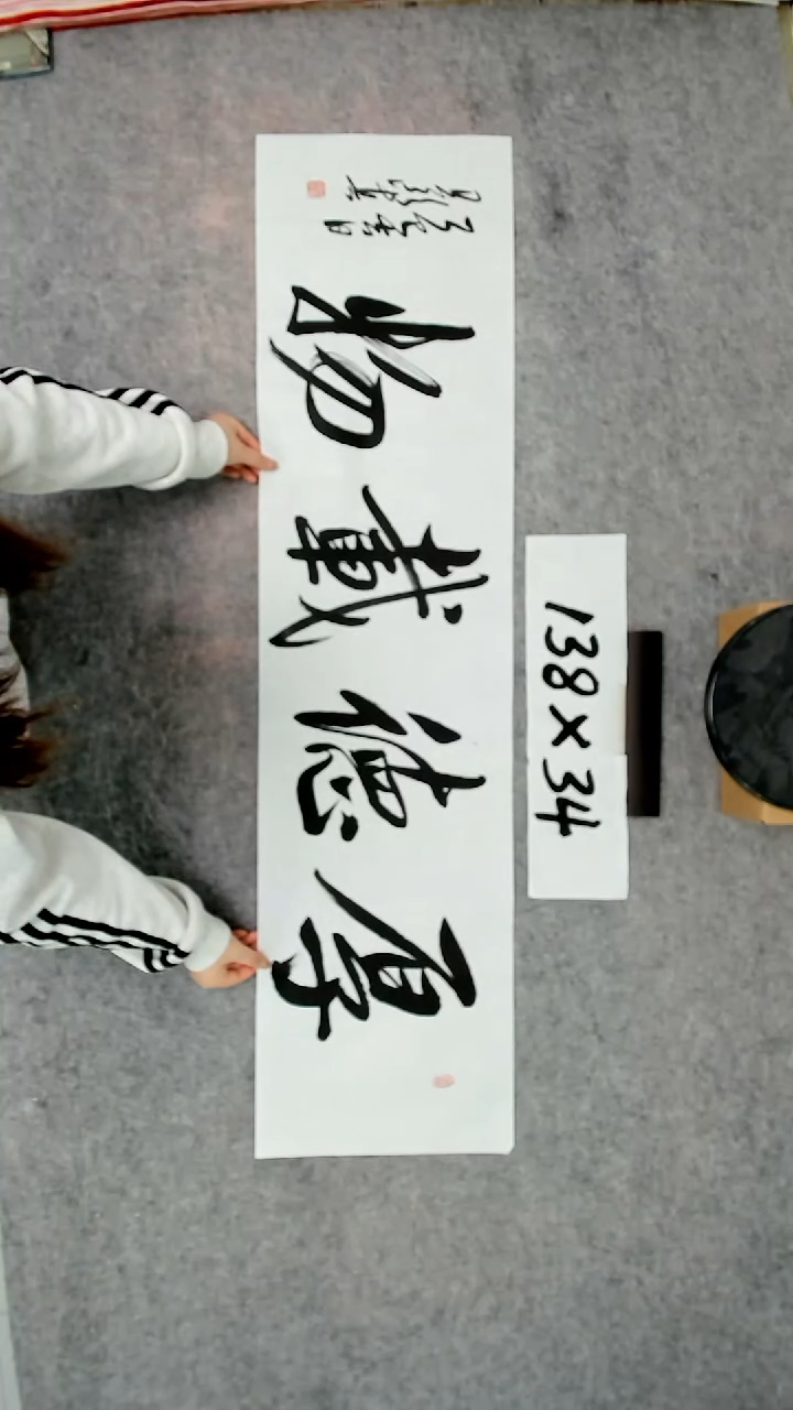 书法吕老师书法作品