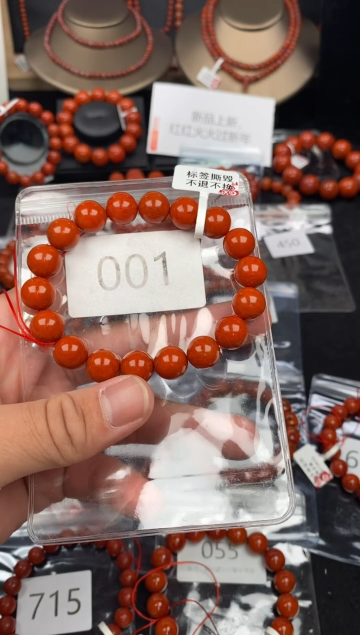 【闪购商品】南红玛瑙手串未镶嵌001-11mm