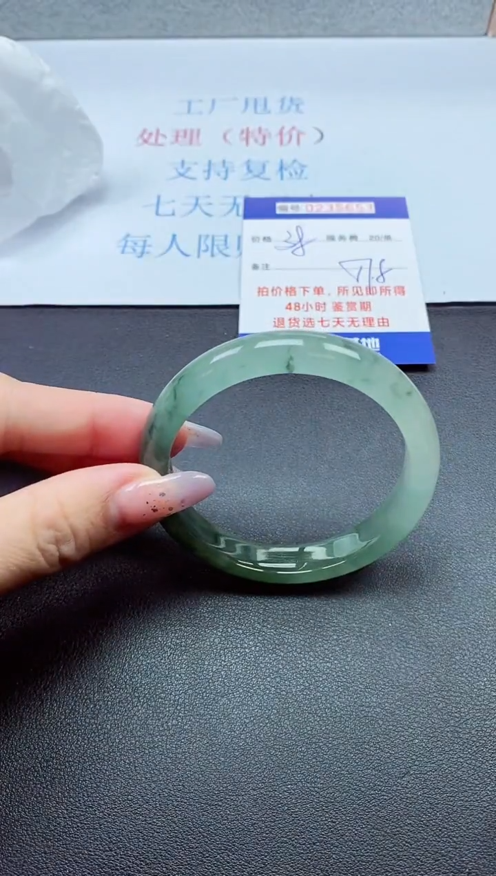 以实物为准0000235653
