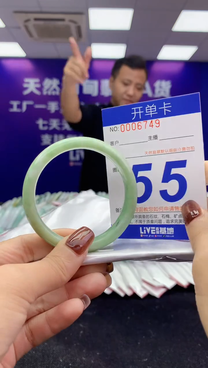 未镶嵌手镯翡翠AAAAAAAAAAAA