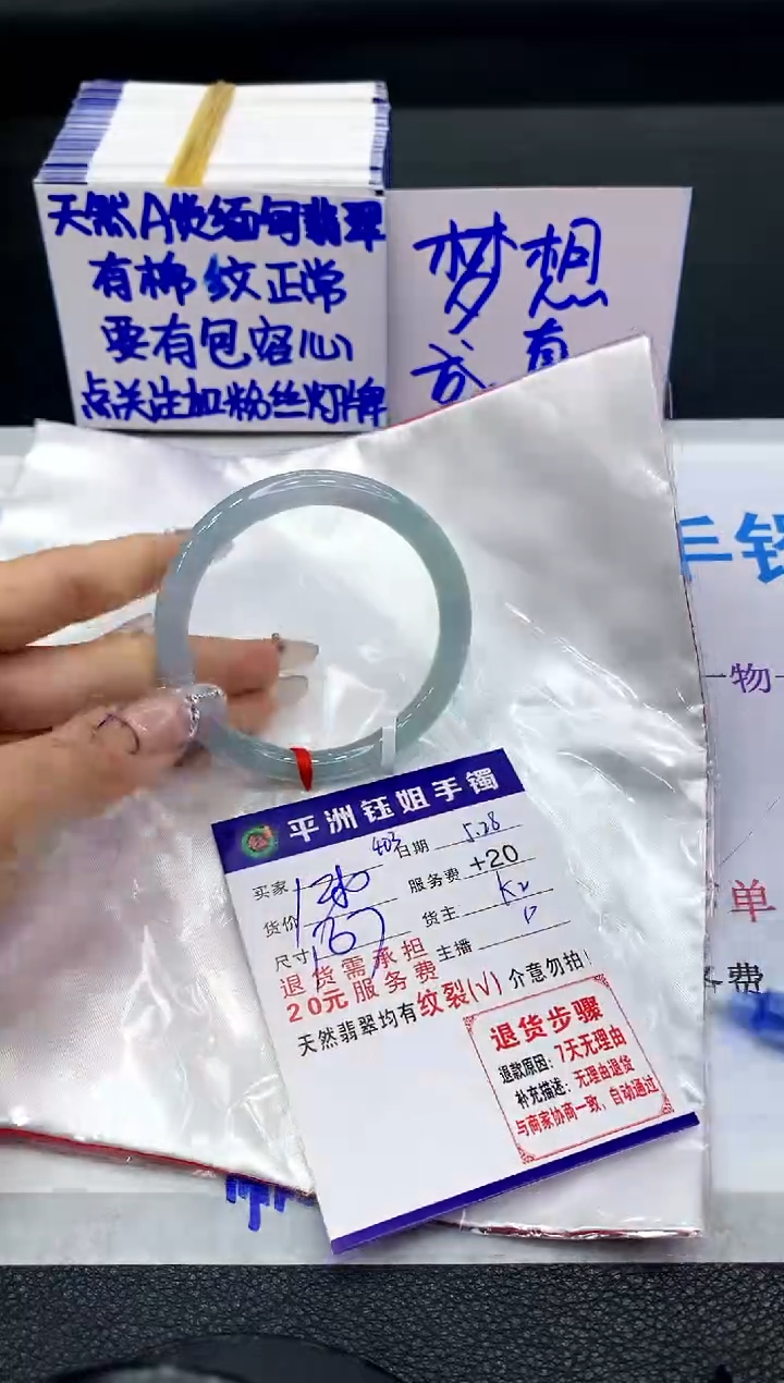 翡翠手镯未镶嵌1111111111