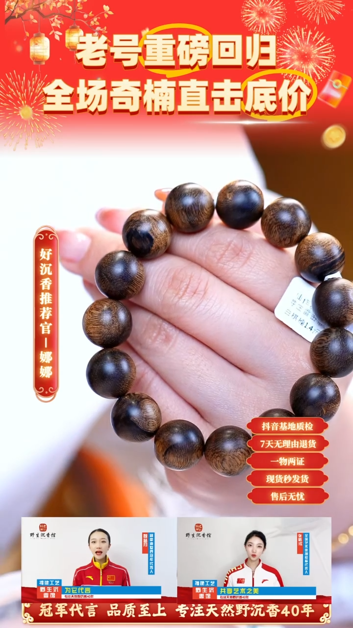 【闪购商品】沉香手串越南芽庄玉化老白奇1.4单圈收藏款