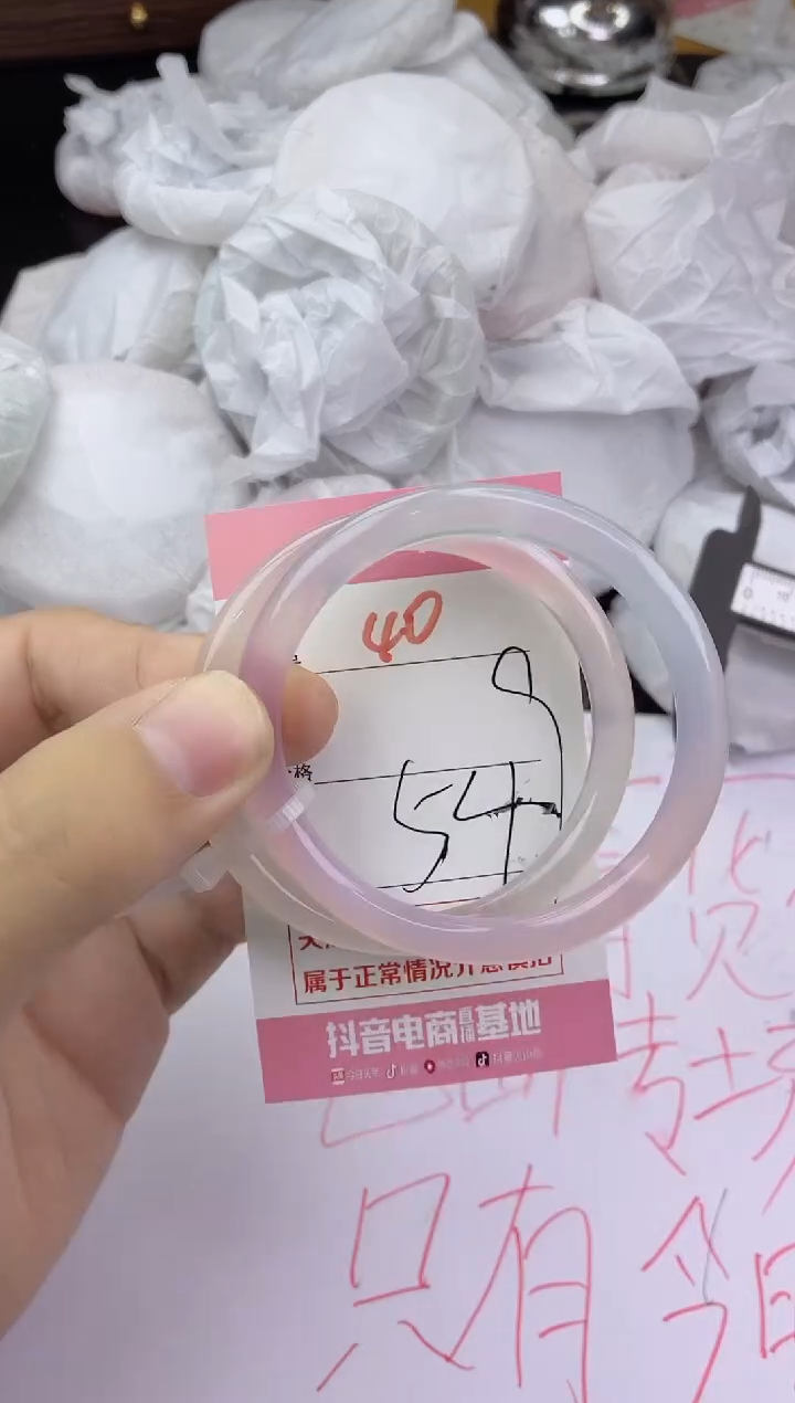 手镯玛瑙/玉髓未镶嵌40