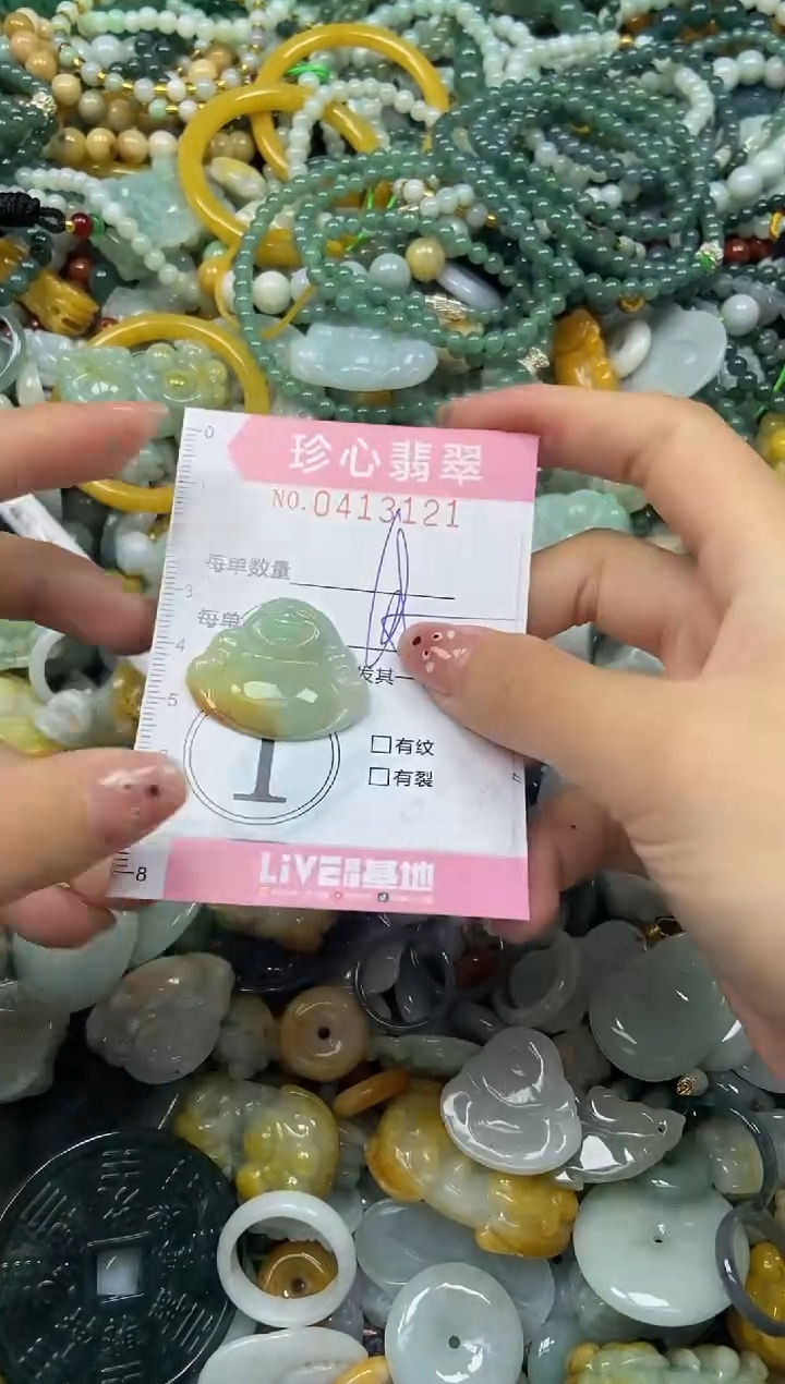 颈饰未镶嵌翡翠闪购0413121