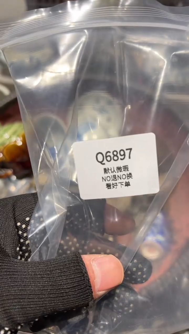 藏秒拍秒付瓷铜摆件