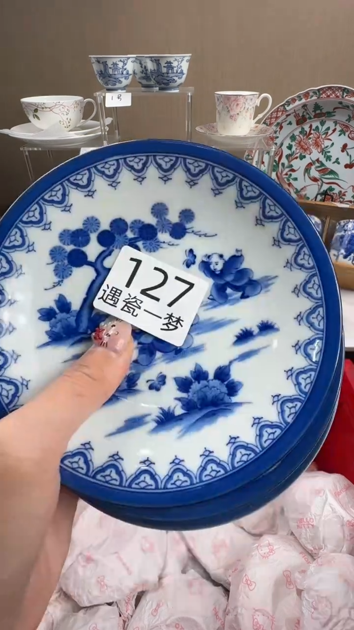 瓷片清**淡感谢您的支持选购！！