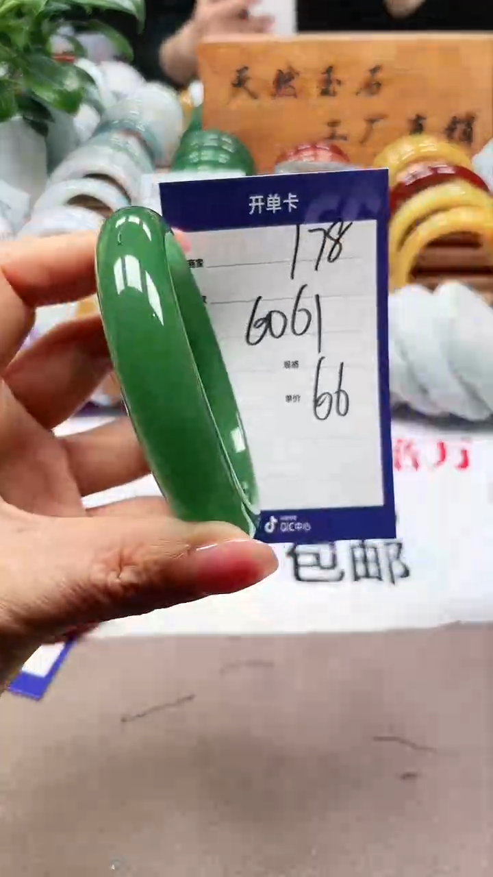 【闪购商品】玛瑙/玉髓手镯未镶嵌a178 6061多样性发货