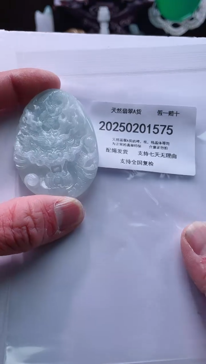 【闪购商品】翡翠颈饰未镶嵌闪购商品8号店20025002009