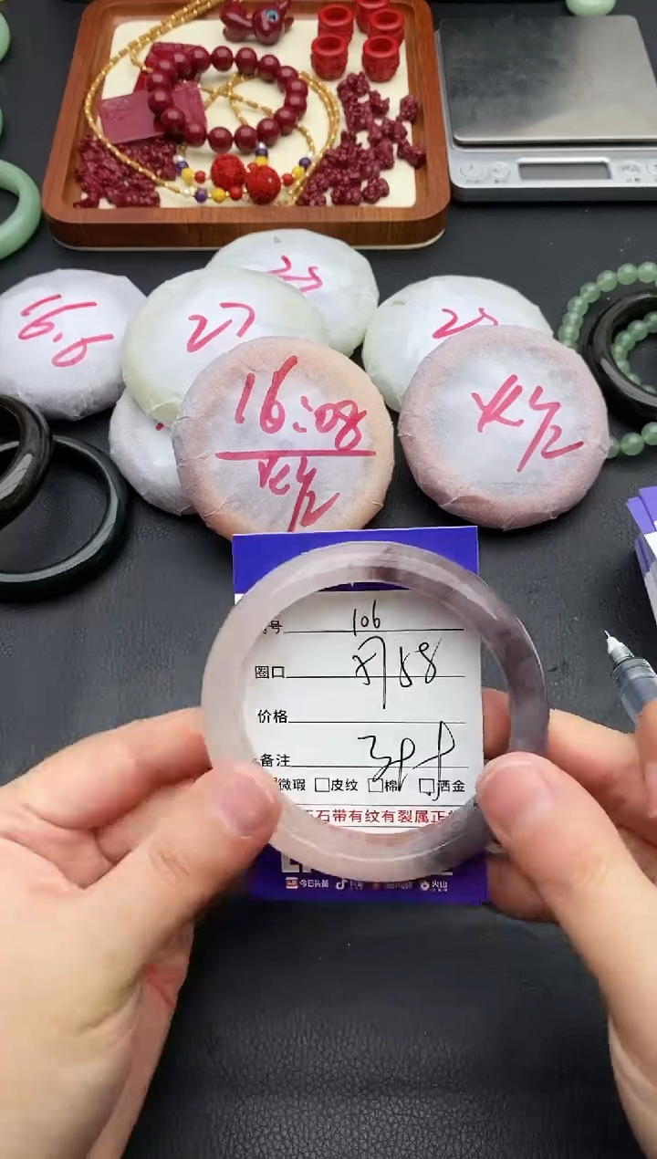 未镶嵌手镯石英质玉106+57/58