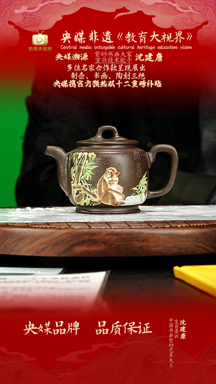 宜兴原矿高端紫砂  鲨皮青 