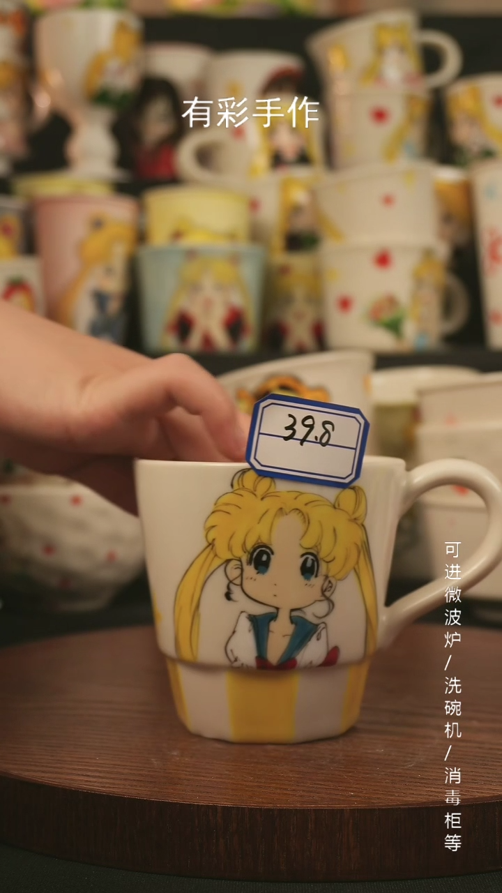 【闪购商品】杯子景德镇高温釉下彩纯手绘创意瓷