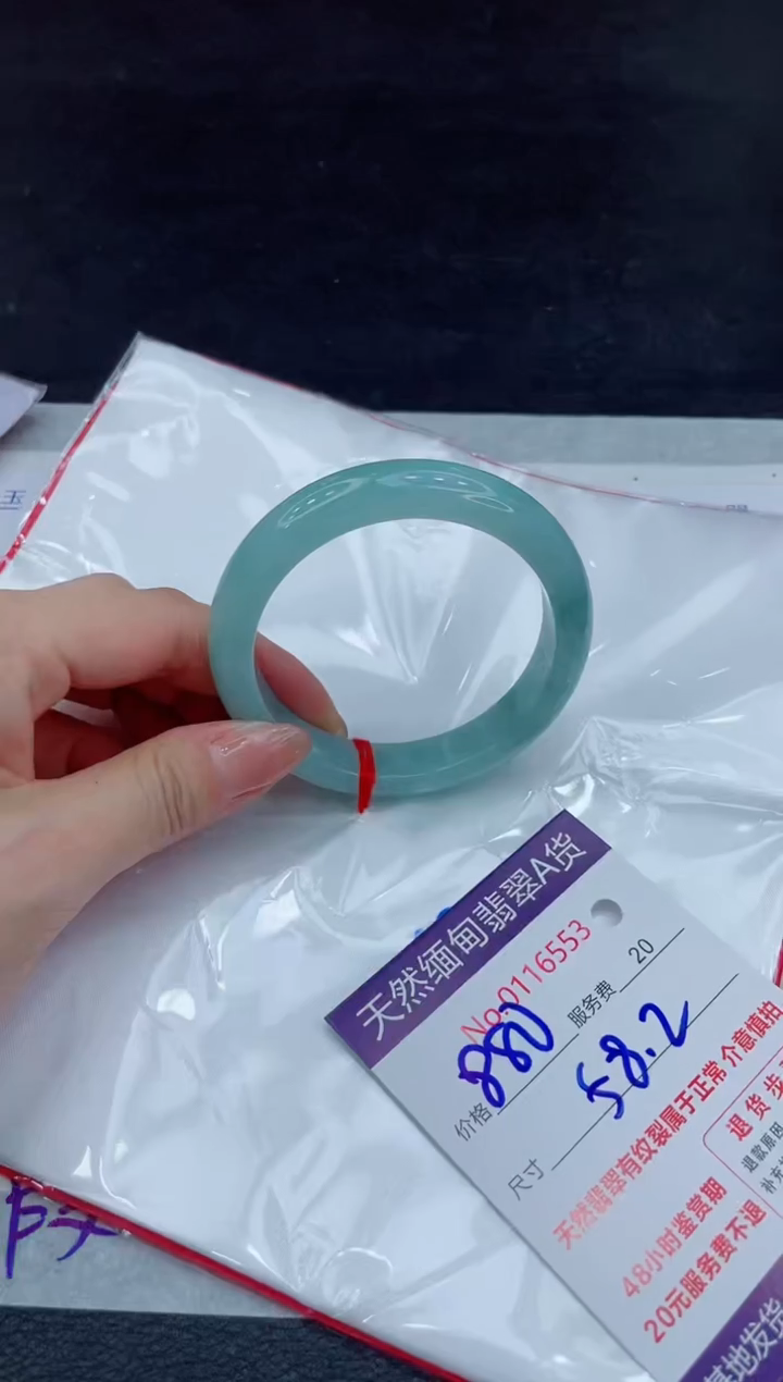 【闪购商品】翡翠未镶嵌手镯111111111