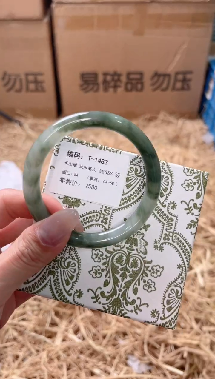 未镶嵌手镯石英质玉T-1483