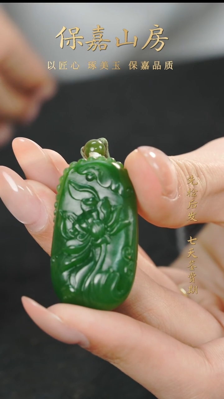 吊坠(赠链)未镶嵌和田玉Y5600吊坠