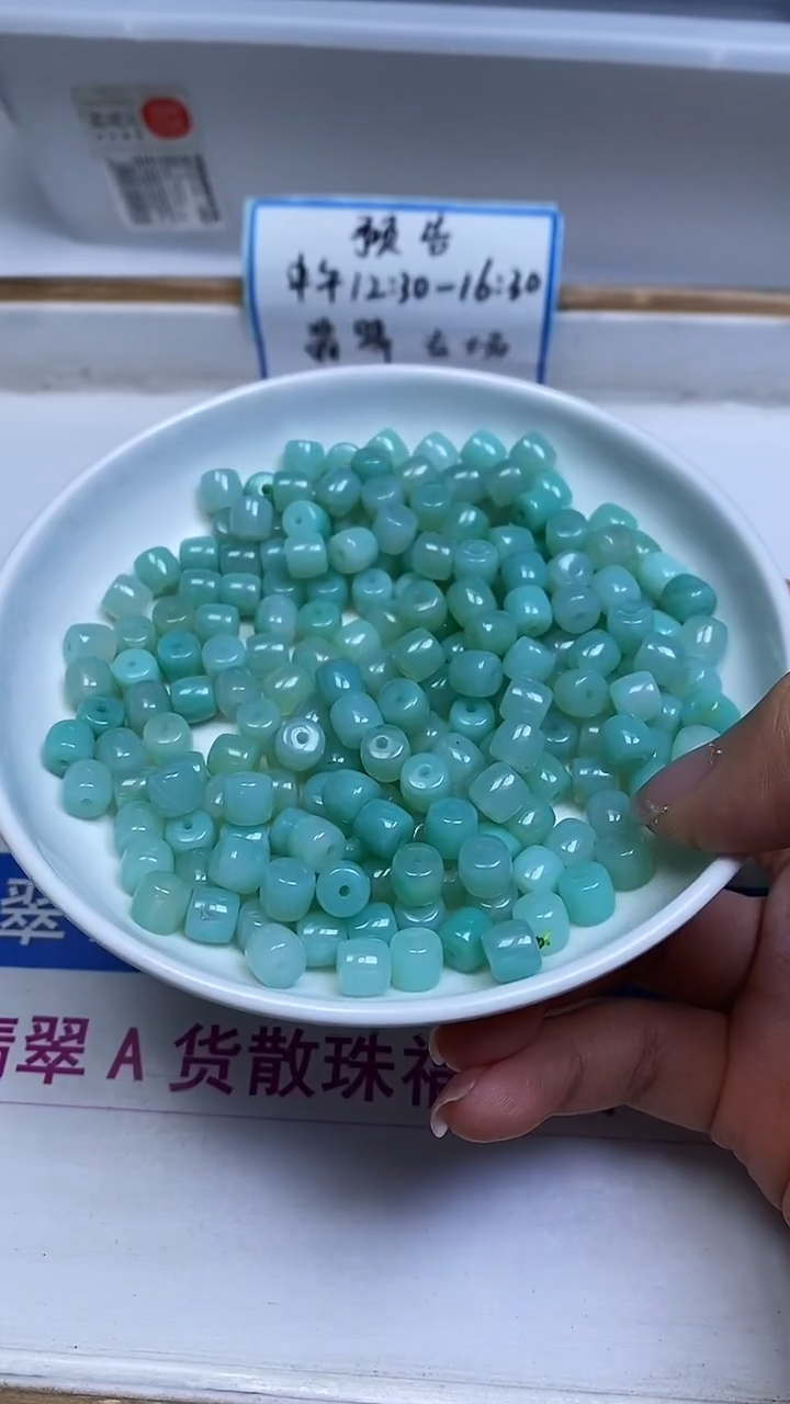 未镶嵌散珠玛瑙/玉髓E935 湖水绿玛瑙老型7*6mm10个7.8元