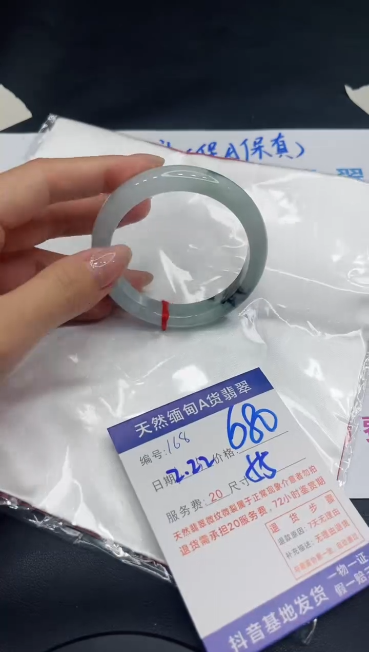 【闪购商品】翡翠手镯未镶嵌11111111