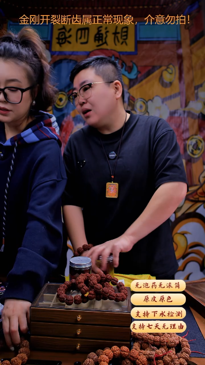 手串金刚菩提超头湿发尺寸25