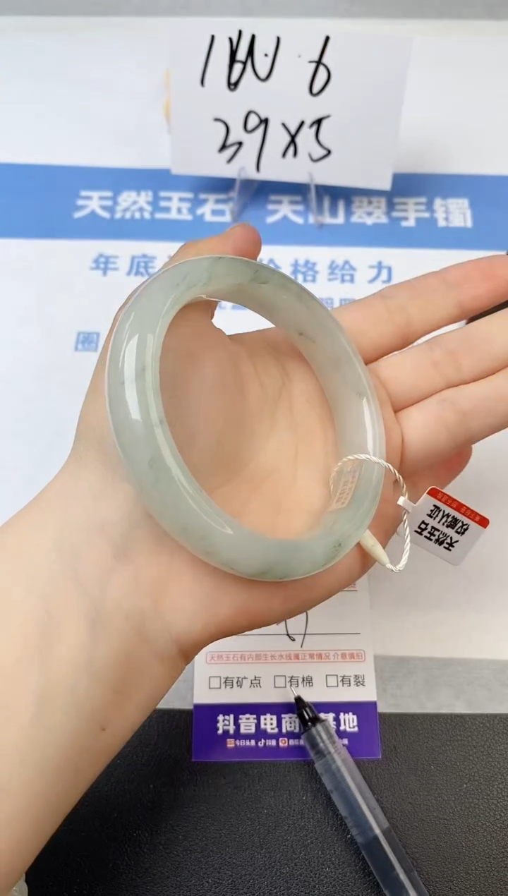 【闪购商品】石英质玉手镯未镶嵌s256-PA-57