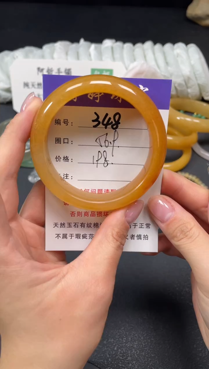 未镶嵌手镯石英质玉56.9