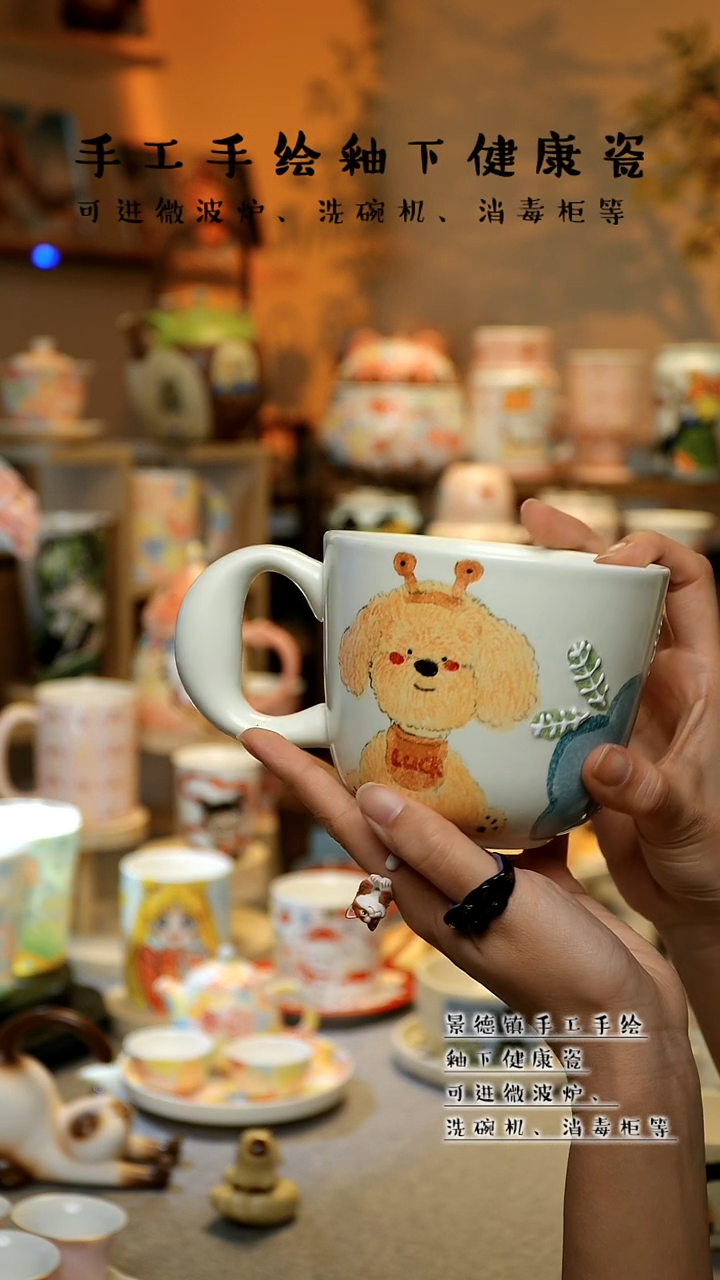 【闪购商品】杯陶瓷景德镇高温釉下彩&W672-2