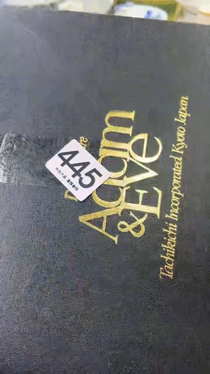 瓷片大****玩445.........