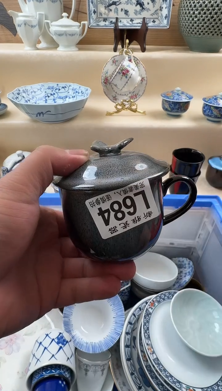 瓷片U          L684