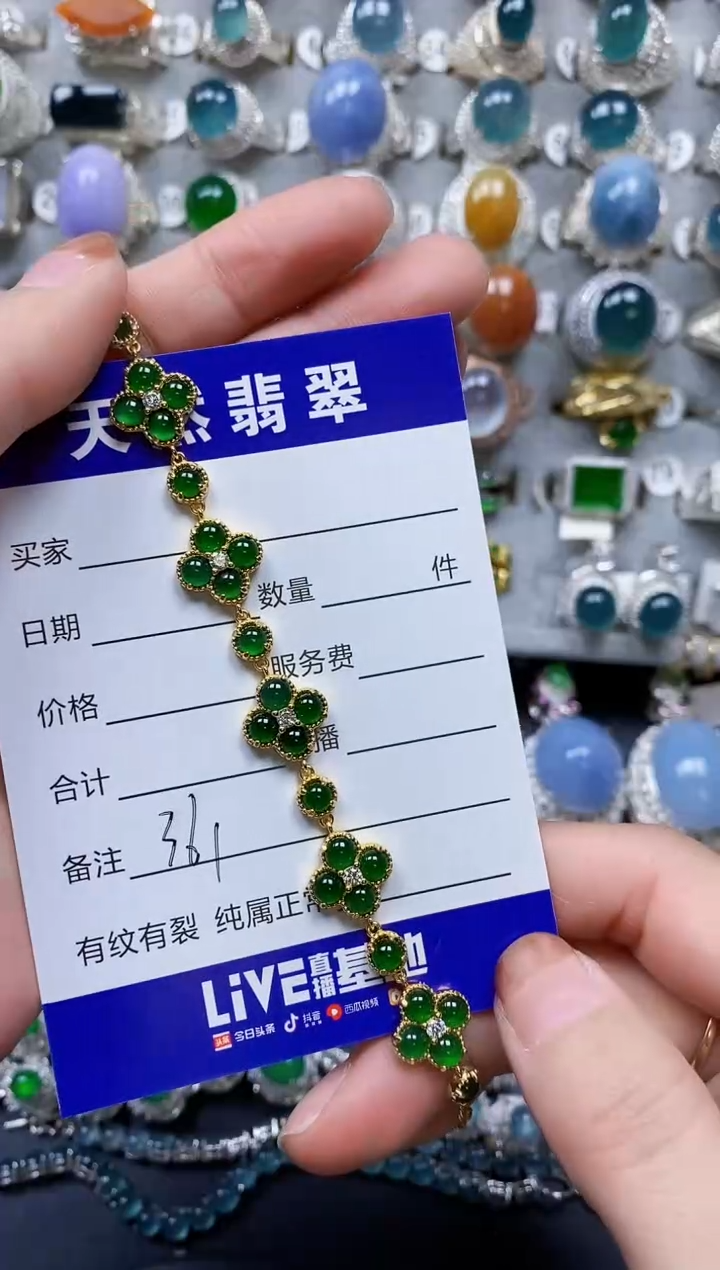 【闪购商品】翡翠手链银S925镶嵌0361