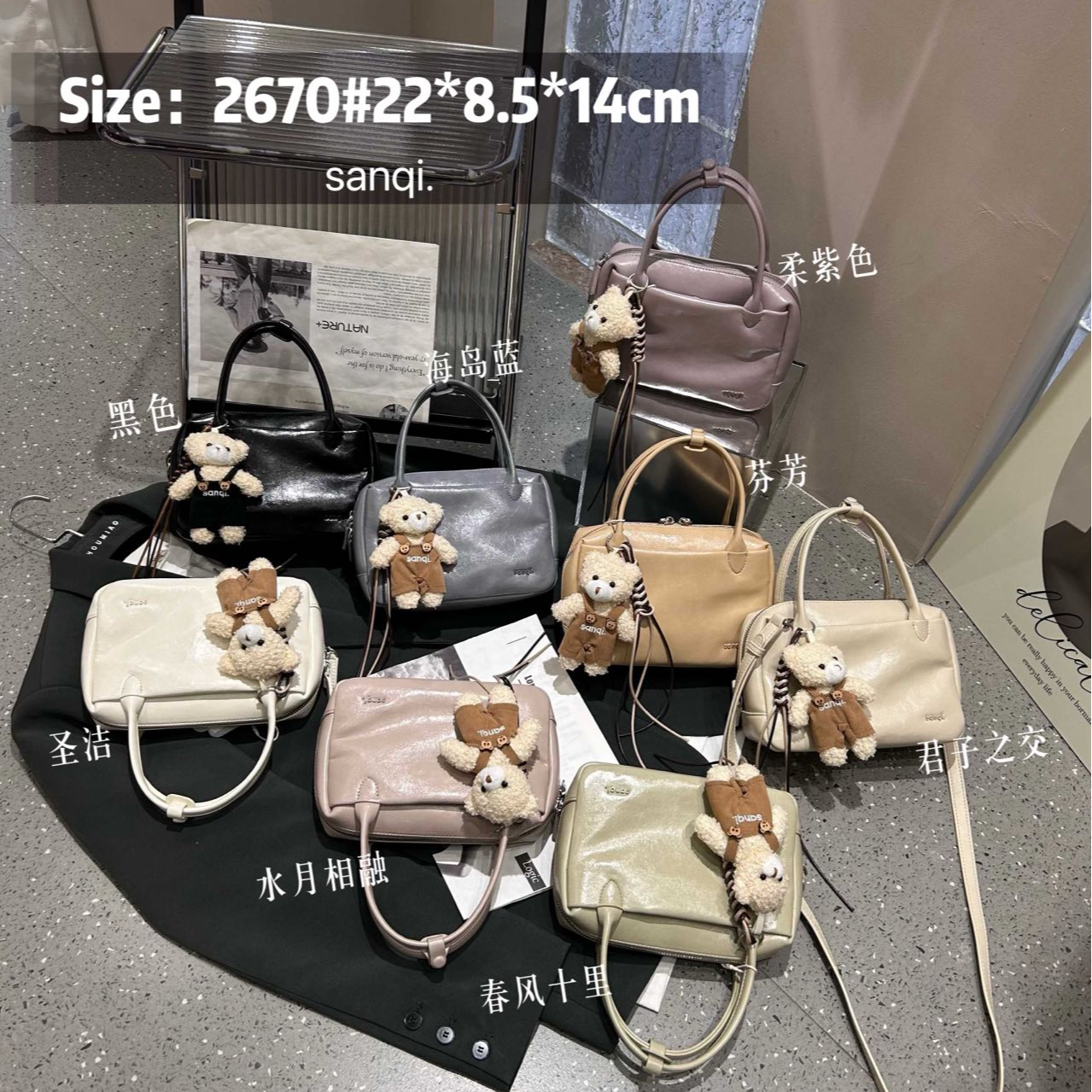 2025春夏新款百搭时尚包网红单肩斜跨双肩包手提腋下包 A901-A930