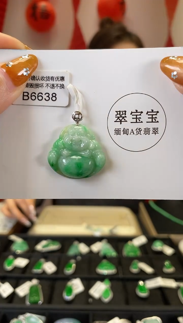 【闪购商品】翡翠颈饰18K金镶嵌B6638 佛公  含运营费