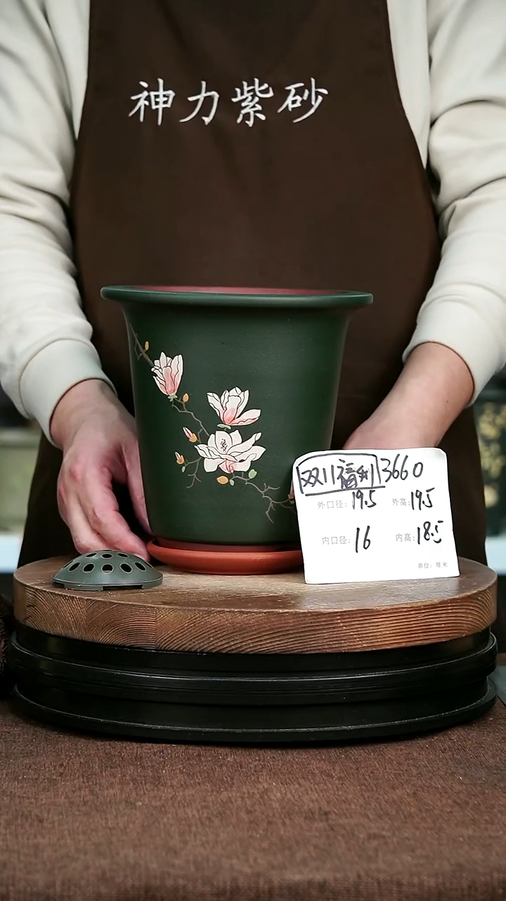 紫砂花盆花卉园艺873+S