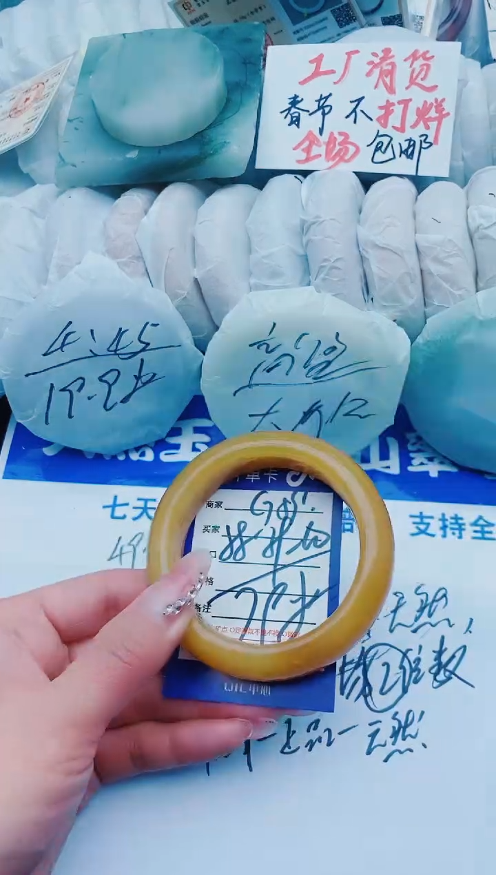 【闪购商品】石英质玉手镯未镶嵌G59+58-59